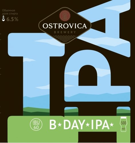 B*Day IPA