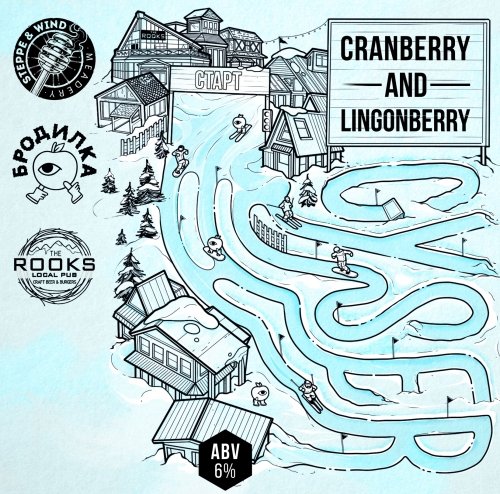Cranberry Lingonberry Cyser