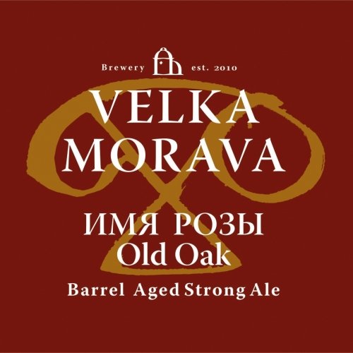 Имя Розы Old Oak