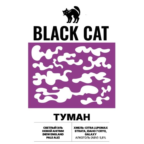 Туман