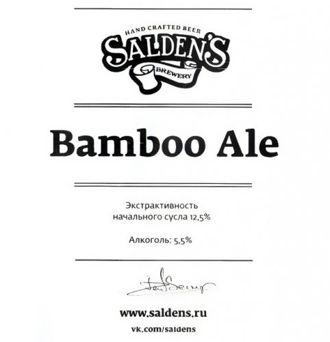 Bamboo IPA