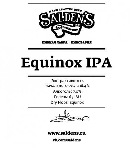 Equinox IPA