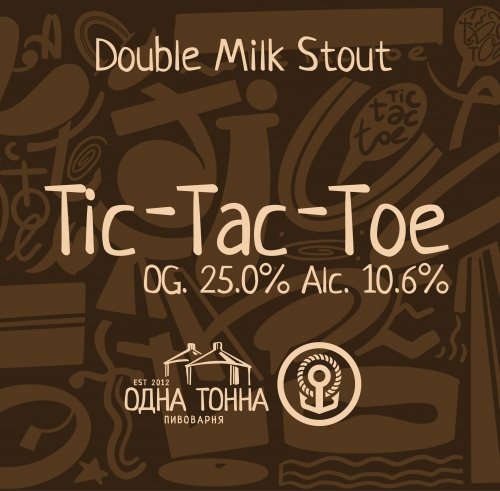 Tic-Tac-Toe: Vanilla+Coconut+Coffee