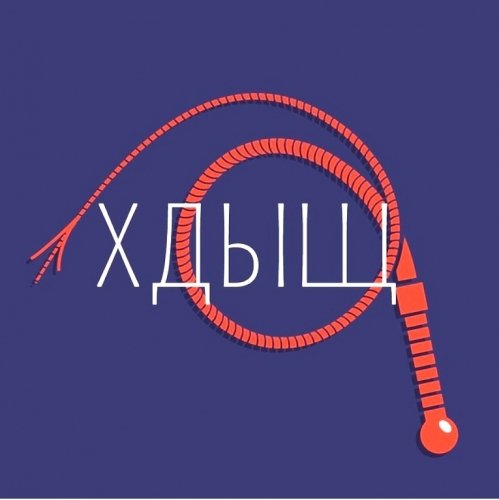 Кнут