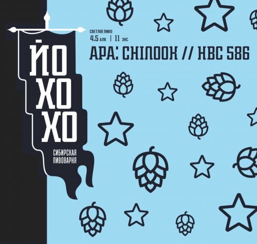 APA: Chinook // HBC 586