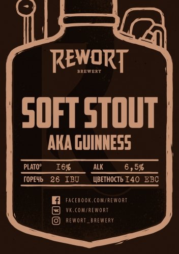 Experimentarium Vol.5 (Soft Stout)