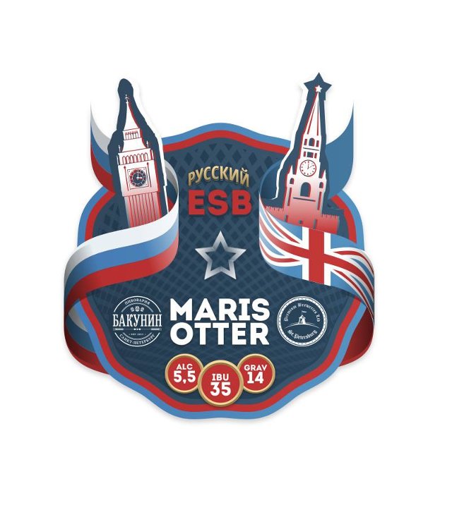 Maris Otter