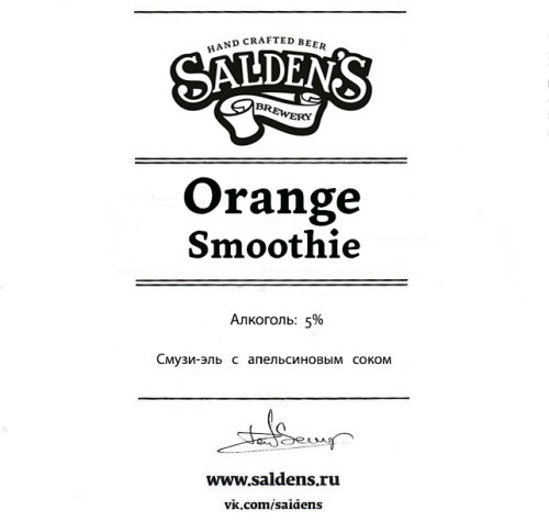 Orange Smoothie