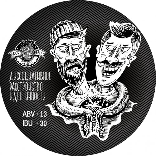Диссоциативное Расстройство Идентичности/ Dissociative identity disorder
