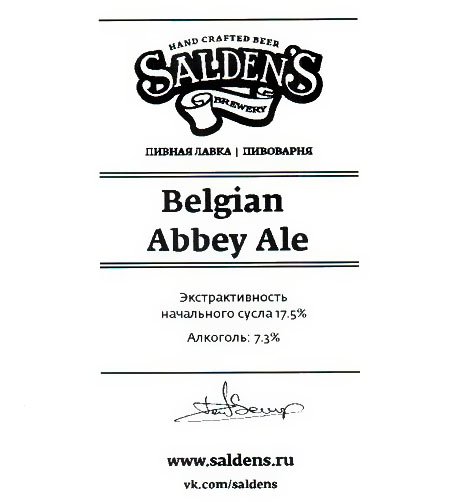 Belgian Abbey Ale
