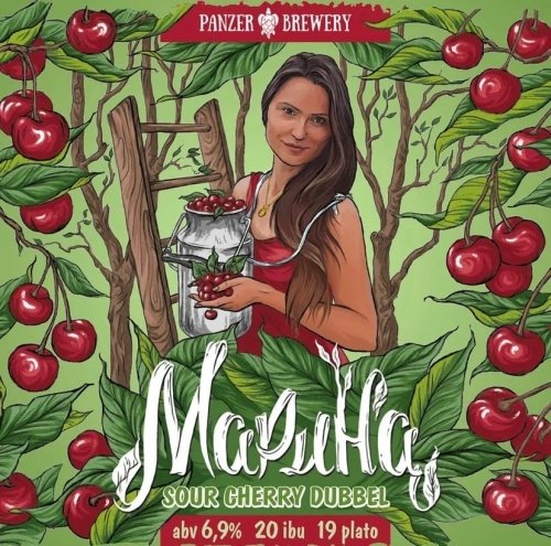 Марина
