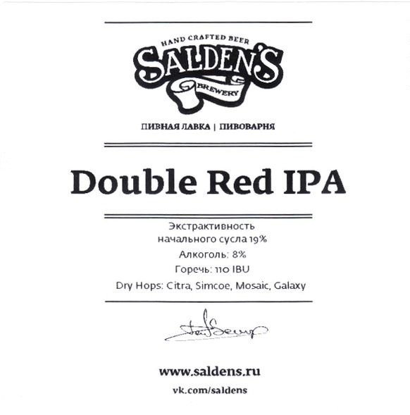 Double Red IPA