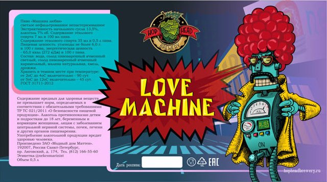 Love Machine