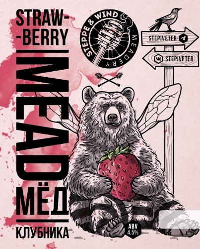 Strawberry Mead