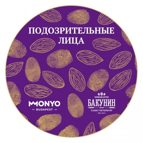 Подозрительные лица (The Usual Suspects)