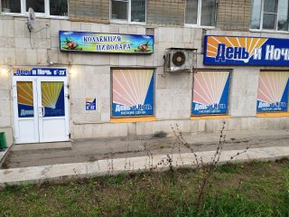 Коллекция Пивовара