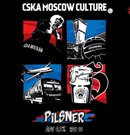 CSKA MOSCOW CULTURE.