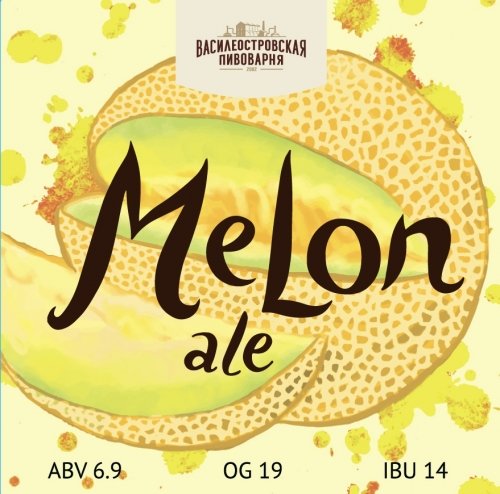 MELON ALE