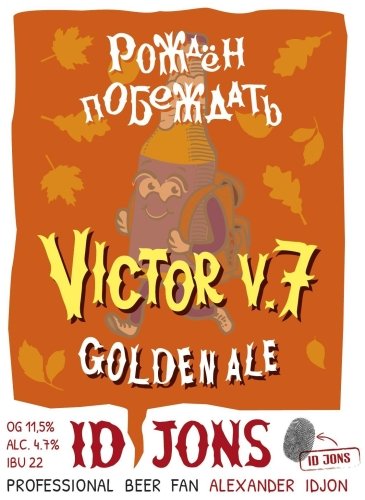 Victor V.7 Golden Ale