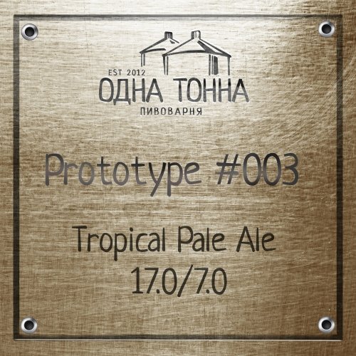Prototype #003
