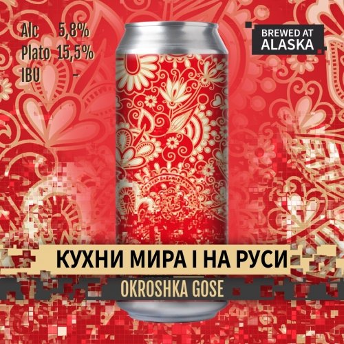 кухни мира: на Руси