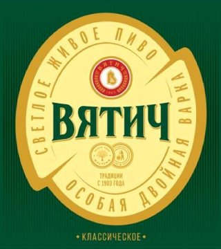 Вятич Классическое