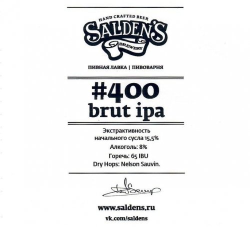 #400 Brut IPA