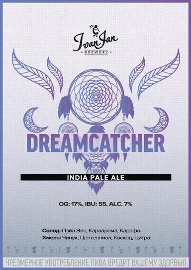 DreamCatcher