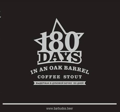 180 Days
