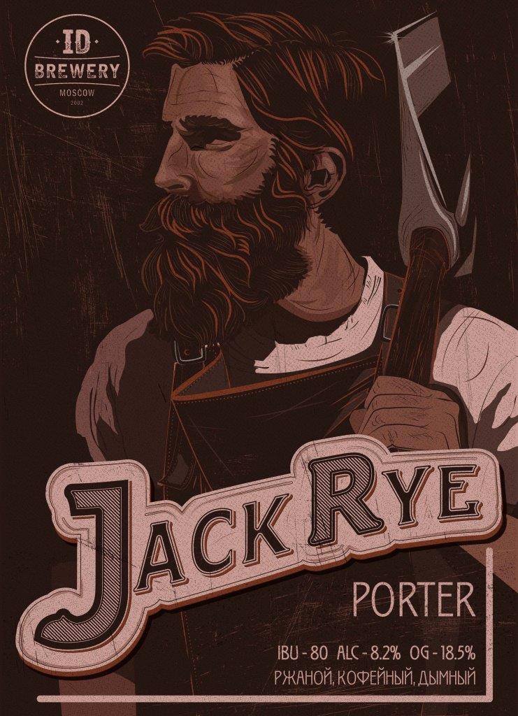JACK REY