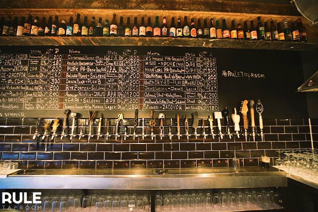 RULE taproom