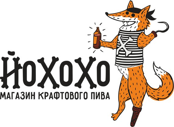 ЙОХОХО (Новосибирск)