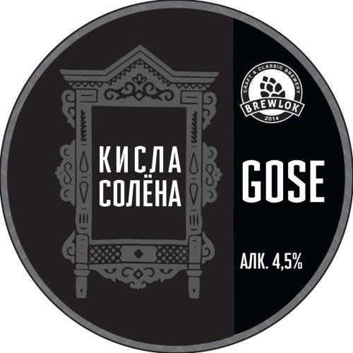 Кисла Солёна