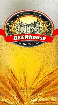 BEERhouse