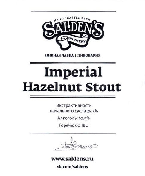 Imperial Hazelnut Stout