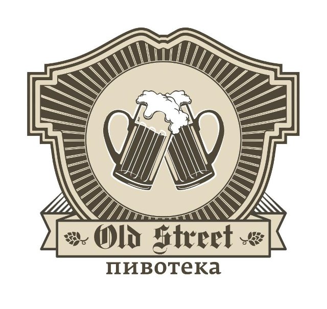 Пивотека Old Street