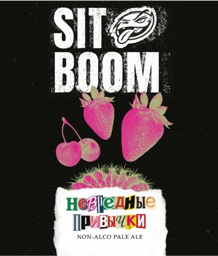 Sit Boom