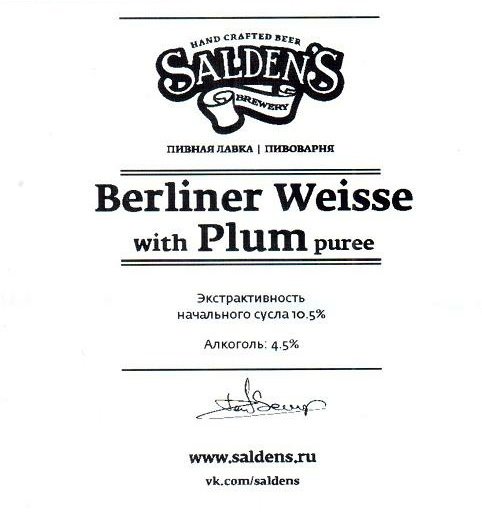 Berliner Weisse With Plum Puree