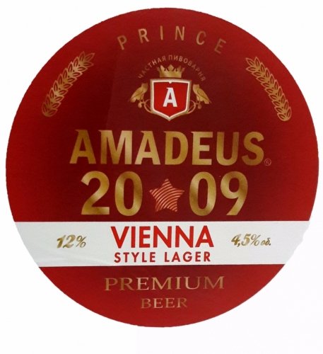 Венское (Vienna Style Lager)