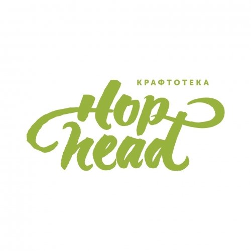 PROLOGUE? (Hophead Ed.)