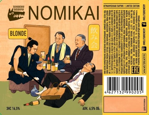 NOMIKAI Blonde