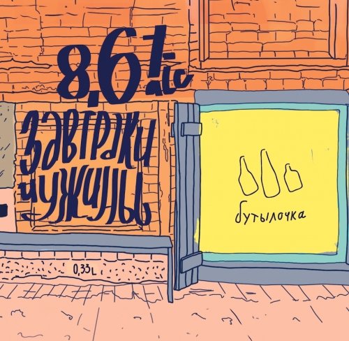 Завтраки и Ужины (Batch22)