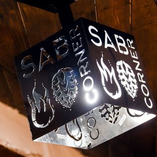 Steak & Beer corner