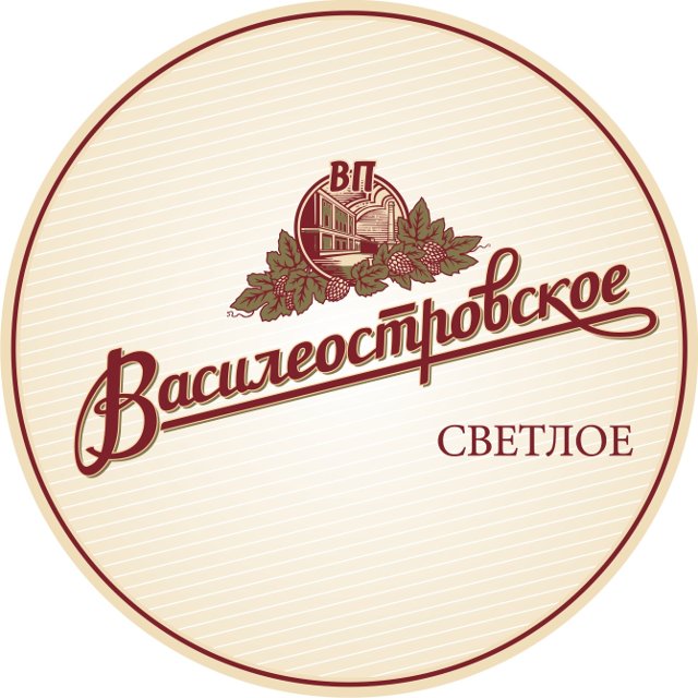 Василеостровское Светлое