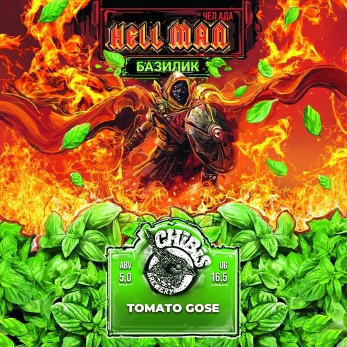 Hell Man: Базилик