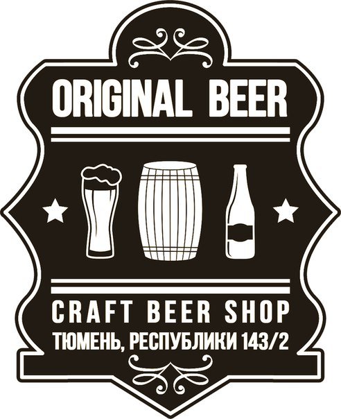 Original beer