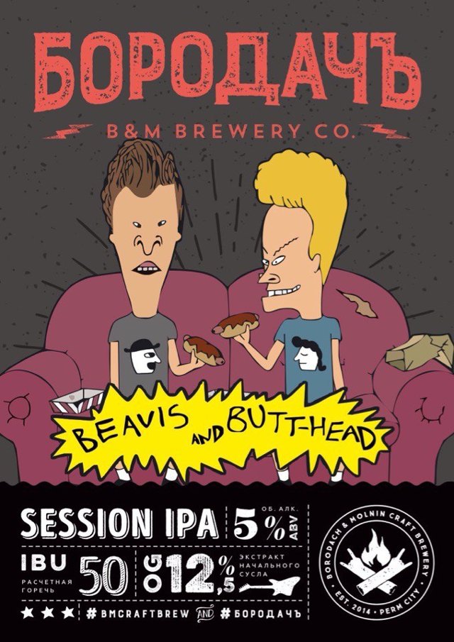 Beavis and Butthead