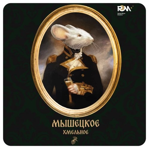 Мышецкое Хмельное