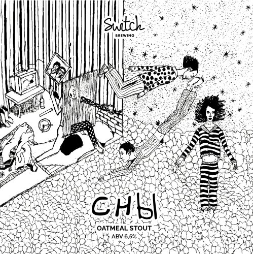 Сны