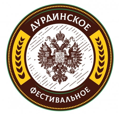 Фестивальное